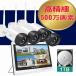 �h�ƃJ���� ���O �ƒ�p �Z�b�g ���C�����X wifi ���j�^�[ �h�ƃJ�����Z�b�g4��  �Ď��J����  8�`�����l���܂ő��݉� ���u�Ď�