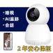 �h�ƃJ���� WiFi ���� ���C�����X �l�b�g���[�N�J���� IP�J���� PTZ 300�� ���� �J���� �Î��B�e �o�������� ���̌��m �ƒ�Ď� �x�r�[ �y�b�g ����Ҍ����