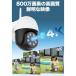 �h�ƃJ���� ���C�����X ���O �ƒ�p �H���s�v WIFI 800����f �Ď��J���� �����ǐ� ��U�� AI�l�̌��m �h�� �X�}�z �㏑�� SD�^�� �X�� ���� ���ԏ� �����ۏ� �֘A�摜4