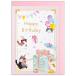  миникар do... день рождения .../ симпатичный кошка кошка . вдавлено . день рождения карта подарок en Be фирма 