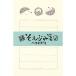  старый река бумага ...... еж / симпатичный конверт имеется Mini письмо сообщение карта Mino японская бумага сделано в Японии 