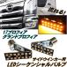 17 �v���t�B�A �O�����h�v���t�B�A �T�C�h �E�C���J�[ LED �V�[�P���V���� �o���u �����E�C���J�[ �X�C�b�`�t S25