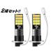 ���ǔ� H3 LED �t�H�O�����v �V���[�g�o���u 2�F�ؑ� 12V 24V �c�C���J���[ �z���C�g �C�G���[ �� �� 2�� �X�[�p�[�O���[�g �v���t�B�A �֘A�摜4