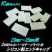 3�� �򉻖h�~ �J�o�[�t LED �e�[�v���C�g �p �V���R�� �G���h�L���b�v ���N�� �L���b�v �S�� �h�� �ؒf�� 23mm�`25mm �܂Ƃ߂�10�Z�b�g
