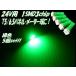 24V T5 T6.5 3chip LED panel лампочка измерительный прибор лампочка зеленый зеленый 5 шт совместно комплект грузовик 