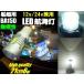 LED навигационные огни почтовая доставка возможно неполярный 12v 24v двоякое применение 21 полосный 8W клапан(лампа) судно LED лодка .. лампа правый борт лампа борт (левая сторона судна) лампа Must лампа рассеивание линзы установка 