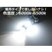 LED �q�C�� ���[���։� ���ɐ� 12v 24v ���p 21�A 8W �o���u �D�� LED �{�[�g �┑�� �E���� ������ �}�X�g�� �g�U�����Y���� �֘A�摜1