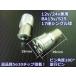 12V 24V ���p 17 LED BA15s S25 �� �O���[�� 2�� �Z�b�g �g���b�N �d�� �}�[�J�[ �V���[�g�o���u �V���O���� �֘A�摜2
