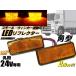 24V �p�^ �ėp LED ���t���N�^�[ �X���[�����E�B���J�[�A���� �A���o�[ ������ ���˔@�\�t �����@�\���� �T�C�h�}�[�J�[ 2�� �g���b�N