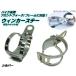  bike all-purpose turn signal stay bracket Fork clamp 30~36mm silver plating dragster SR Monkey Gorilla 