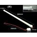 50cm 2�{ �Z�b�g 12V 24V ���p 2�� �g�U�J�o�[ ���i�� 144�� LED �A���~�o�[ ���C�g �u���� �� �z���C�g �D�� �Ɩ� �g���b�N �e�[�v���C�g �֘A�摜3