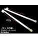 50cm 2�{ �Z�b�g 12V 24V ���p 2�� �g�U�J�o�[ ���i�� 144�� LED �A���~�o�[ ���C�g �u���� �� �z���C�g �D�� �Ɩ� �g���b�N �e�[�v���C�g �֘A�摜4
