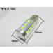 12V 24V ���p ���ǌ^ �E�C�|�W �c�C���J���[ �o���u �����p S25 BAY15D LED �� �� �E�C���J�[�|�W�V���� �� �g���b�N �z���C�g �A���o�[ �֘A�摜1