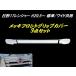 ���� 17 �����W���[ ABS 3���� ���� ���b�L �t�����g �O���b�v �J�o�[ H29.5�` �W�� ���C�h ��^ �g���b�N �h���X�A�b�v �킹�� �ȒP��t
