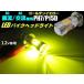  мотоцикл постоянный ток переменный ток двоякое применение 12V AC DC PH7 P15D Hi Lo переключатель 3000k LED передняя фара золотой желтый желтый Gorilla Monkey мопед Chaly 