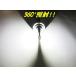 12V 24V �ŐV �t�H�O 80W���� H7 LED �w�b�h���C�g 360���V���[�g �t�H�O�����v �o���u �� �z���C�g 2�� 3570�`�b�v �������� �g���b�N �֘A�摜1