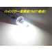 12V 24V �ŐV �t�H�O 80W���� H7 LED �w�b�h���C�g 360���V���[�g �t�H�O�����v �o���u �� �z���C�g 2�� 3570�`�b�v �������� �g���b�N �֘A�摜2