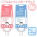 ★最大3,150円クーポン配布中★ 【2個セット】マジックバブルエッセンスポーチパック 9ml BAKER7 ベーカー 炭酸パック マスクパック スキンケア フェイスパック
