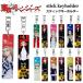  Tokyo li Ben ja-z goods stick key holder stick plate key holder strap key chain Tokyo . association higashi . character anime manga popular 