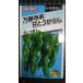 3 пакет и больше . купон скидка десять тысяч . храм серия . перец стручковый ... прекрасный человек красный острый перец вид mail. бесплатная доставка 