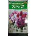 3 пакет и больше . купон скидка stock Bay Be Mix вид mail. бесплатная доставка 
