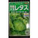 3 пакет и больше . купон скидка lettuce выдерживающий болезнь большой шар flifli машина вид mail. бесплатная доставка 