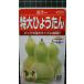 ３袋以上でクーポン割引 特大 ひょうたん 天下一 種 郵便は送料無料