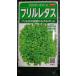 3 пакет и больше . купон скидка оборка lettuce бахрома - вид mail. бесплатная доставка зеленый 