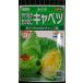 3 пакет и больше . купон скидка побеги бамбука капуста ... мягкость takenoko вид mail. бесплатная доставка 
