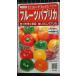 3 пакет и больше . купон скидка фрукты паприка Mini senyo Lee ta вид mail. бесплатная доставка 