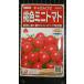 3 пакет и больше . купон скидка персик цвет мини помидоры Carol rose помидор вид mail. бесплатная доставка 