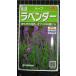 3 пакет и больше . купон скидка лаванда ароматическая смесь трава вид mail. бесплатная доставка 