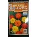 3 пакет и больше . купон скидка желтый цветок Cosmos смешивание осень Sakura вид mail. бесплатная доставка 