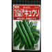 3 пакет и больше . купон скидка udon . болезнь . сильный огурец кий li.. вид mail. бесплатная доставка 