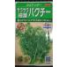 3 пакет и больше . купон скидка Sara Sara маленький лист кориандр кориандр трава вид mail. бесплатная доставка 