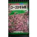 3 пакет и больше . купон скидка rose гипсофила rental mi saw вид mail. бесплатная доставка 