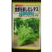 3 пакет и больше . купон скидка еда чувство приятный lettuce мясо толщина зеленый Ricci вид mail. бесплатная доставка 