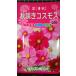 3 пакет и больше . купон скидка осень .. Cosmos осень Sakura вид mail. бесплатная доставка 