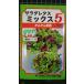 3 пакет и больше . купон скидка салат lettuce Mix 5 вид mail. бесплатная доставка 