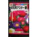 3 пакет и больше . купон скидка специальный отбор астер . срезанный цветок для вид mail. бесплатная доставка 