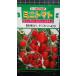 3 пакет и больше . купон скидка мини помидоры конфеты ka Lee no Dolce вид mail. бесплатная доставка 