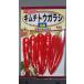 3 пакет и больше . купон скидка кимчи tougalasi блеск красный острый перец вид mail. бесплатная доставка 