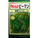 3 пакет и больше . купон скидка мягкость зеленый перец зеленый блестящий вид mail. бесплатная доставка 