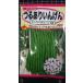3 пакет и больше . купон скидка .. есть .... early зеленый KB фасоль обыкновенная вид mail. бесплатная доставка 