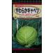 3 пакет и больше . купон скидка мягкость капуста call сауэр вид mail. бесплатная доставка 