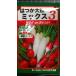 3 пакет и больше . купон скидка. .. дайкон Mix 3 20 день редис вид mail. бесплатная доставка 