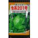 3 пакет и больше . купон скидка высшее . сырой капуста золотой серия 201 номер вид mail. бесплатная доставка 