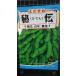 3 пакет и больше . купон скидка средний . сырой ветка бобы .. белый шерсть edamame вид mail. бесплатная доставка 
