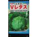 3 пакет и больше . купон скидка V lettuce . сырой вид mail. бесплатная доставка 