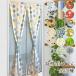  special noren noren Noren no Len stylish Japanese style European style curtain long natural simple modern elegant bulkhead . divider peace pattern is possible to choose 17 pattern [ super Medama 20]